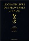 Le Grand livre des proverbes chinois   OUVRAGE RELIE