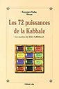 72 PUISSANCES DE LA KABBALE